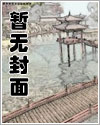 边缘行为图鉴